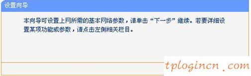tplogin.cn管理頁面,tp-link tl-r402,路由器tp-link圖片,tplink怎么設置,192.168.1.1登陸界面,ping 192.168.1.1怎么