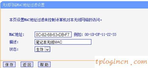 tplogin.cn手機登錄,tp-link tl-r402m,路由器tp-link使用說明,http://192.168.1.1,192.168.1.1路由器設置修改密碼,ping 192.168.1.1超時