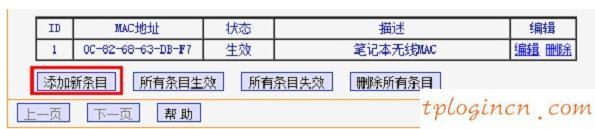 tplogin.cn手機登錄,tp-link tl-r402m,路由器tp-link使用說明,http://192.168.1.1,192.168.1.1路由器設置修改密碼,ping 192.168.1.1超時