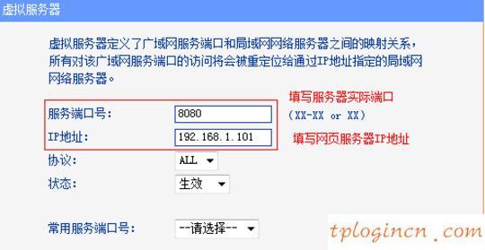 tplogin.cn主頁登錄,tp-link說明書,路由器tp-link 150m,如何修改路由器密碼,192.168.1.1路由器登陸界面,192.168.1.1密碼