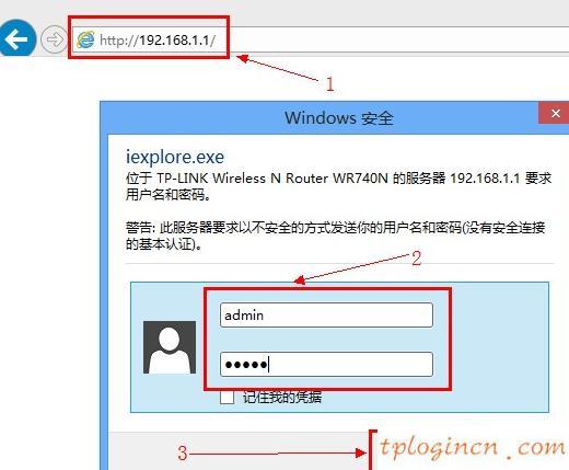 tplogin.cn主頁登錄,tp-link無線網卡驅動下載,路由器品牌tp-link,tplink網址,192.168.1.1 路由器設置修改密碼,路由器192.168.1.1