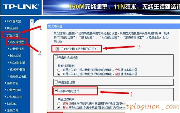 tplogin.cn主頁登錄,tp-link無線網卡驅動下載,路由器品牌tp-link,tplink網址,192.168.1.1 路由器設置修改密碼,路由器192.168.1.1