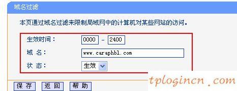 tplogin.cn主頁登錄,tp-link無線網卡驅動下載,路由器品牌tp-link,tplink網址,192.168.1.1 路由器設置修改密碼,路由器192.168.1.1