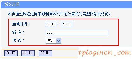 tplogin.cn主頁登錄,tp-link無線網卡驅動下載,路由器品牌tp-link,tplink網址,192.168.1.1 路由器設置修改密碼,路由器192.168.1.1