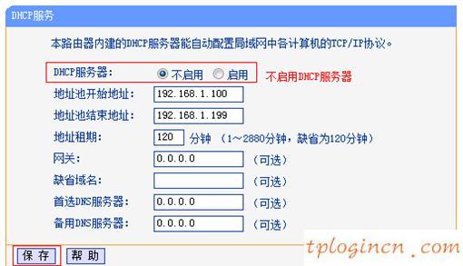 tplogin,tp-link路由器限速,路由器tp-link 745,192.168.1.1主頁,192.168.1.1路由器登陸,ping 192.168.1.1連接