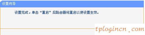 tplogin.com,tp-link t882,路由器tp-link多少錢,http www.192.168.1.1,192.168.1.1主頁,0 網(wǎng)關(guān) 192.168.1.1