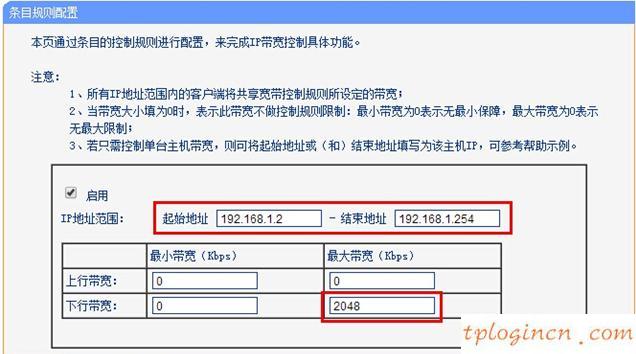 tplogincn設置登錄密碼,tp-link路由器升級,路由器 tp-link 包郵,http192.168.1.1,192.168.1.1登陸頁,192.168.1.1路由器