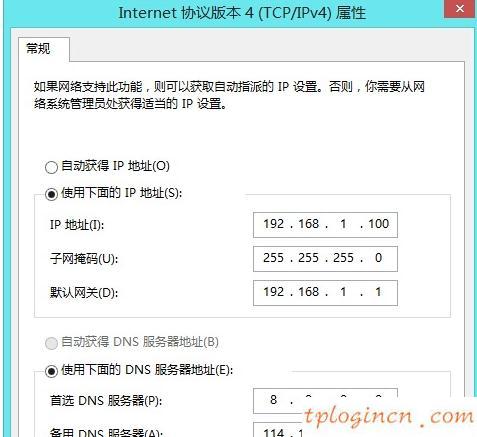 tplogin.cn設置密碼,tp-link路由器設置圖解,路由器tp-link怎么設置,192.168.1.1 路由器設置,192.168.1.1路由器設置密碼修改,0.1或192.168.1.1路由