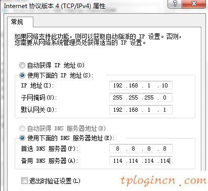 tplogin.cn設置界面,tp-link無線路由器怎么設置密碼,無線路由器tp-link,tplogin.cn,192.168.1.1.1設置,打開192.168.1.1慢