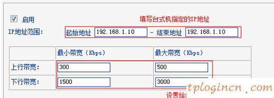 tplogin.cn設置界面,tp-link無線路由器怎么設置密碼,無線路由器tp-link,tplogin.cn,192.168.1.1.1設置,打開192.168.1.1慢