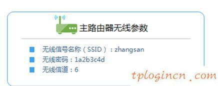 tplogin登錄,tp-link密碼破解,無線路由器 tp-link,192.168.0.1手機(jī)登陸,192.168.1.1設(shè)置圖,打開192.168.1.1設(shè)置