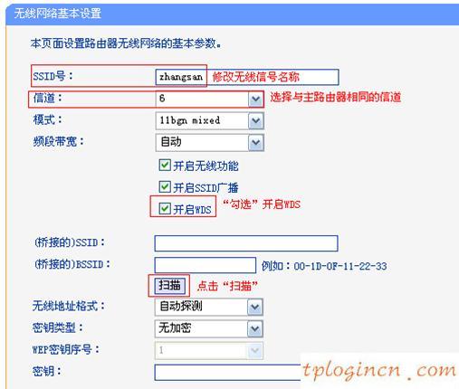 tplogin登錄,tp-link密碼破解,無線路由器 tp-link,192.168.0.1手機(jī)登陸,192.168.1.1設(shè)置圖,打開192.168.1.1設(shè)置