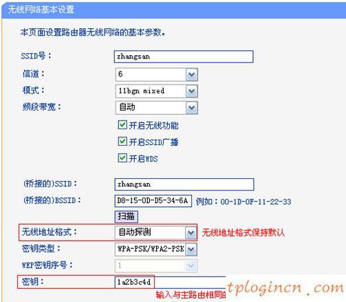 tplogin登錄,tp-link密碼破解,無線路由器 tp-link,192.168.0.1手機(jī)登陸,192.168.1.1設(shè)置圖,打開192.168.1.1設(shè)置