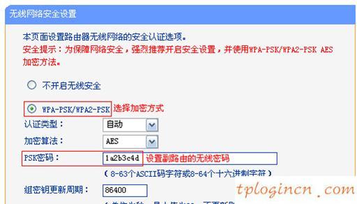 tplogin登錄,tp-link密碼破解,無線路由器 tp-link,192.168.0.1手機(jī)登陸,192.168.1.1設(shè)置圖,打開192.168.1.1設(shè)置