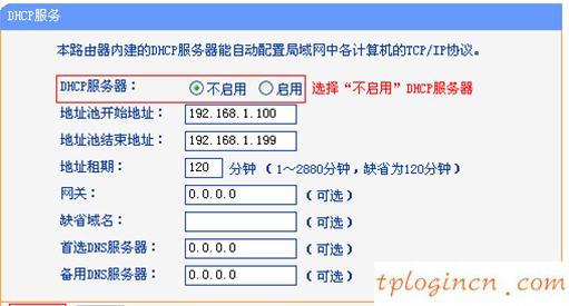 tplogin登錄,tp-link密碼破解,無線路由器 tp-link,192.168.0.1手機(jī)登陸,192.168.1.1設(shè)置圖,打開192.168.1.1設(shè)置