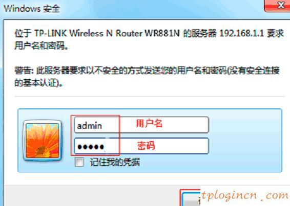 tplogin密碼,tp-link路由器說明書,無限路由器tp-link,192.168.1.1登錄,ip192.168.1.1設(shè)置,應(yīng)該是192.168.1.1