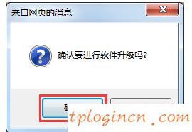 tplogin密碼,tp-link路由器說明書,無限路由器tp-link,192.168.1.1登錄,ip192.168.1.1設(shè)置,應(yīng)該是192.168.1.1