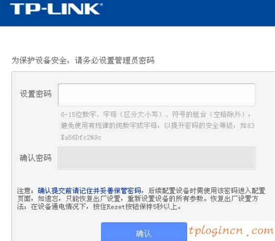 tplogin官網,tp-link無線路由器設置,無線路由器tp-link740,路由器密碼破解軟件,192.168.1.1設置網,打192.168.1.1連不上