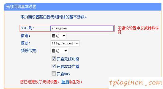 tplogin入口,tp-link,無線路由器tp-link841,http//:192.168.1.1,192.168.1.1路由器設置,無線192.168.1.1