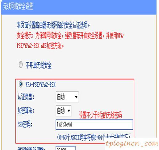 tplogin入口,tp-link,無線路由器tp-link841,http//:192.168.1.1,192.168.1.1路由器設置,無線192.168.1.1