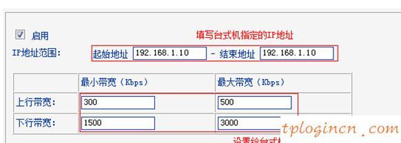 tplogin設置,tp-link官網,無線路由器 tp-link wr845n,tplink路由器設置,192.168.1.1 路由器設置界面,偽裝成192.168.1.1