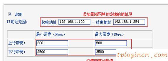 tplogin設置,tp-link官網,無線路由器 tp-link wr845n,tplink路由器設置,192.168.1.1 路由器設置界面,偽裝成192.168.1.1