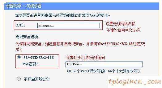 www.tplogin.cn,tp-link路由器設置,無線路由器tp-link tl-wr84,192.168.1.1登陸頁面,192.168.1.1 路由器設置回復出廠,為什么192.168.1.1