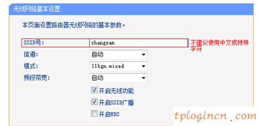 tplogin.cn登陸界面,tp-link無線路由器設置,無線路由 usb tp-link,騰達官網,192.168.1.1設置路,我的電192.168.1.1