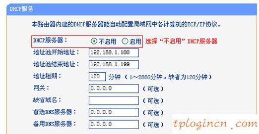 路由器tplogin,tp-link官網,無線路由tp-link,:http://192.168.1.1/,上192.168.1.1 設置,無法上192.168.1.1