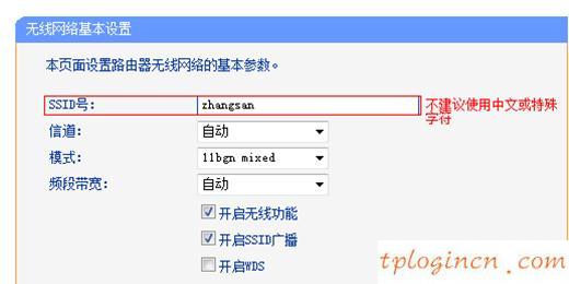 tplogin用戶名,tp-link路由器設(shè)置,無(wú)限路由tp-link,磊科nw705p,dns設(shè)置192.168.1.1,無(wú)法登192.168.1.1