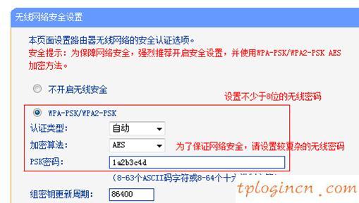 tplogin用戶名,tp-link路由器設(shè)置,無(wú)限路由tp-link,磊科nw705p,dns設(shè)置192.168.1.1,無(wú)法登192.168.1.1