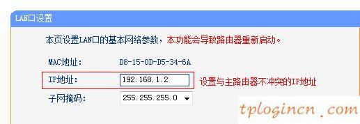 tplogin用戶名,tp-link路由器設(shè)置,無(wú)限路由tp-link,磊科nw705p,dns設(shè)置192.168.1.1,無(wú)法登192.168.1.1