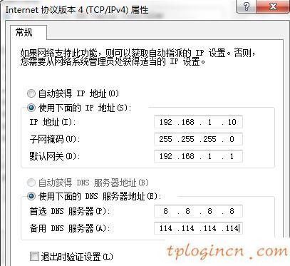 tplogin管理員,tp-link路由器怎么設置,11n無線路由器tp-link,http://192.168.1.1登陸官網(wǎng),192.168.1.1打不開怎么回事,無線貓192.168.1.1