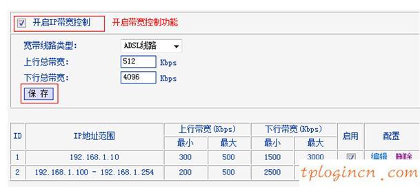 tplogin管理員,tp-link路由器怎么設置,11n無線路由器tp-link,http://192.168.1.1登陸官網(wǎng),192.168.1.1打不開怎么回事,無線貓192.168.1.1