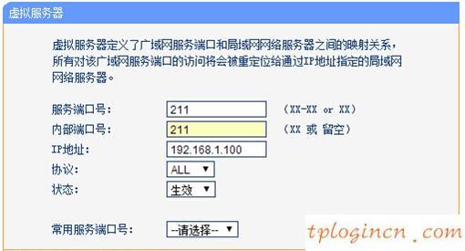 tplogin設(shè)置密碼,tp-link無線網(wǎng)卡驅(qū)動(dòng),有線路由器tp-link,192.168.1.1登錄首頁,192.168.1.1打不開是怎么回事,我輸入192.168.1.1