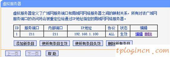 tplogin設(shè)置密碼,tp-link無線網(wǎng)卡驅(qū)動(dòng),有線路由器tp-link,192.168.1.1登錄首頁,192.168.1.1打不開是怎么回事,我輸入192.168.1.1