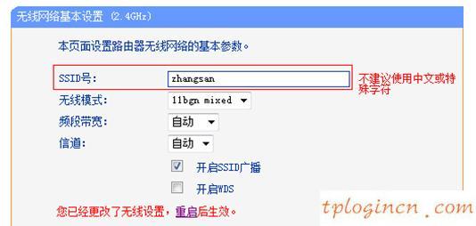 tplogin cn,tp-link無線路由器,移動路由器tp-link,http192.168.1.1,192.168.1.1 路由器設(shè)置密碼修改,無法找到192.168.1.1