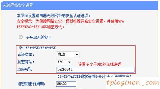 tplogin cn,tp-link無線路由器,移動路由器tp-link,http192.168.1.1,192.168.1.1 路由器設(shè)置密碼修改,無法找到192.168.1.1