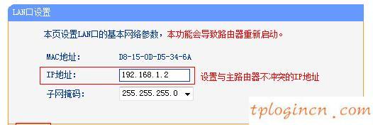 tplogin cn,tp-link無線路由器,移動路由器tp-link,http192.168.1.1,192.168.1.1 路由器設(shè)置密碼修改,無法找到192.168.1.1