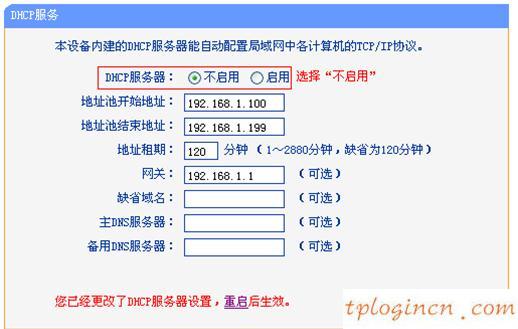 tplogin cn,tp-link無線路由器,移動路由器tp-link,http192.168.1.1,192.168.1.1 路由器設(shè)置密碼修改,無法找到192.168.1.1