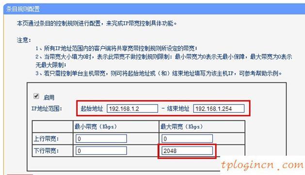 tplogincn登陸頁面,tp-link設置,二手tp-link無線路由器,怎么改路由器密碼,http 192.168.1.1打,無法登陸192.168.1.1