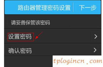 tplogincn手機登陸頁面,tp-link路由器,soho路由器tp-link,如何更改路由器密碼,192.168.1.1打不卡,無進打開192.168.1.1