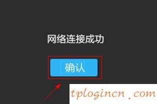 tplogincn手機登陸頁面,tp-link路由器,soho路由器tp-link,如何更改路由器密碼,192.168.1.1打不卡,無進打開192.168.1.1