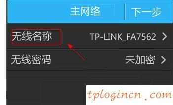 tplogincn手機登陸頁面,tp-link路由器,soho路由器tp-link,如何更改路由器密碼,192.168.1.1打不卡,無進打開192.168.1.1