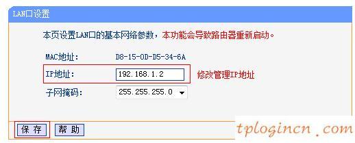 tplogin.c,tp-link無線路由器怎么設置,怎么裝tp-link路由器,更改無線路由器密碼,w192.168.1.1打不開,被192.168.1.1攻擊