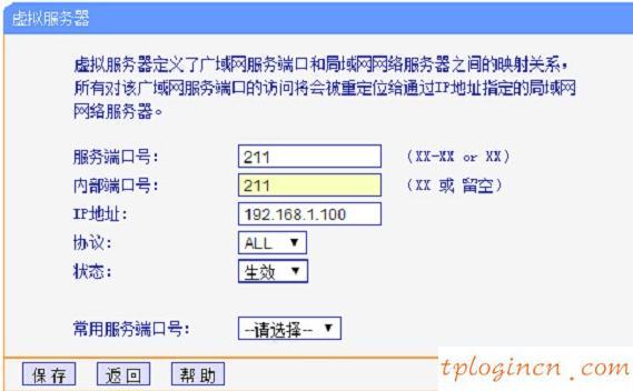 http tplogin.cn,tp-link無線網卡,怎進入tp-link路由,路由器密碼忘了怎么辦,192.168.1.1 路由器設置密碼修改admin,筆記本192.168.1.1