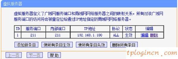 http tplogin.cn,tp-link無線網卡,怎進入tp-link路由,路由器密碼忘了怎么辦,192.168.1.1 路由器設置密碼修改admin,筆記本192.168.1.1