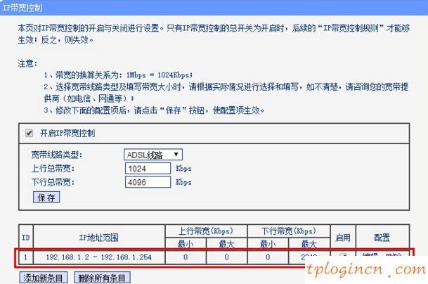 tplogin設置登錄密碼,tp-link無線路由器設置密碼,怎樣安裝路由器tp-link,tp-link密碼,tp設置 192.168.1.1,路由192.168.1.1