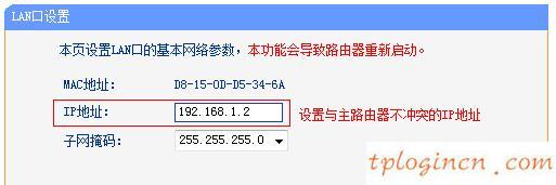 tplogin net,tp-link tl-wr740n,tp-link路由器漏洞,buffalo路由器設(shè)置,192.168.1.1wan設(shè)置,路由 192.168.1.1