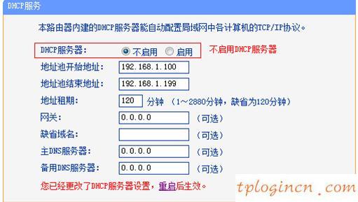 tplogin net,tp-link tl-wr740n,tp-link路由器漏洞,buffalo路由器設(shè)置,192.168.1.1wan設(shè)置,路由 192.168.1.1